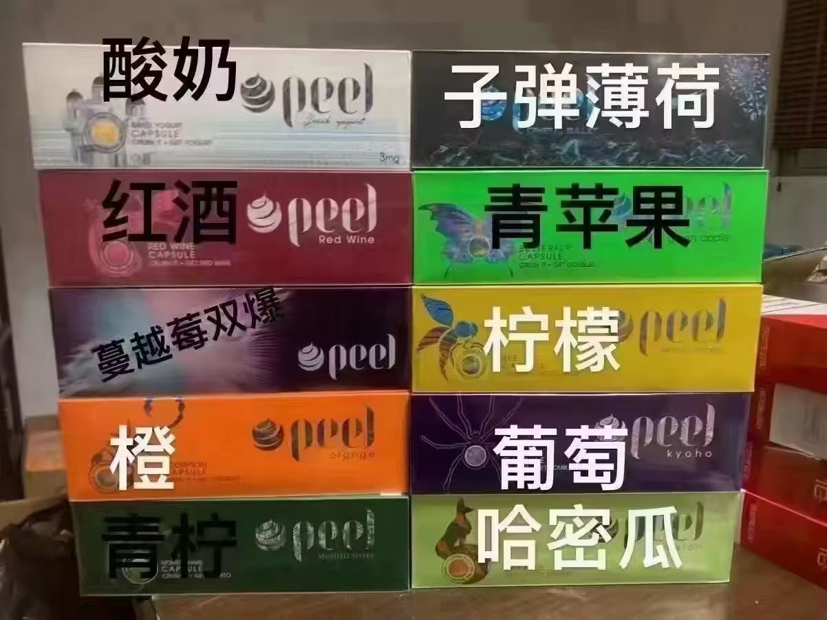 悦刻电子烟口味推荐 悦刻电子烟口味测评