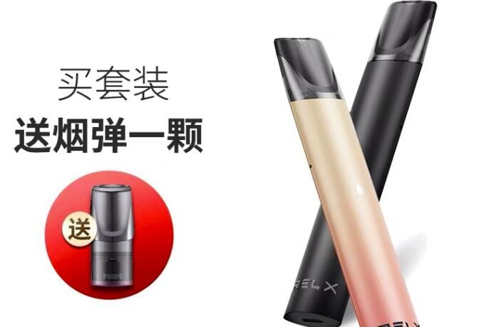 悦刻电子烟烟弹加油 悦刻烟弹加油教程